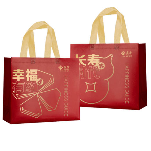幸福有约无纺布袋 TW 商品图2