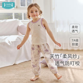 【2025年春夏新品】i-baby/英伦宝贝自然生长纱布儿童防蚊裤女宝宝灯笼裤 春夏季婴幼儿纱布长裤透气