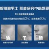 妮维雅男士水活畅透洁面泥100g【30130975】 商品缩略图2