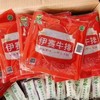 伊赛清真黑椒牛排家庭装10包牛排+10包油包+10包酱包 商品缩略图2