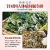 【品牌方直销】云南本草28味草本足浴包批发艾叶老姜红花艾草泡脚包去湿气包助睡 商品缩略图1