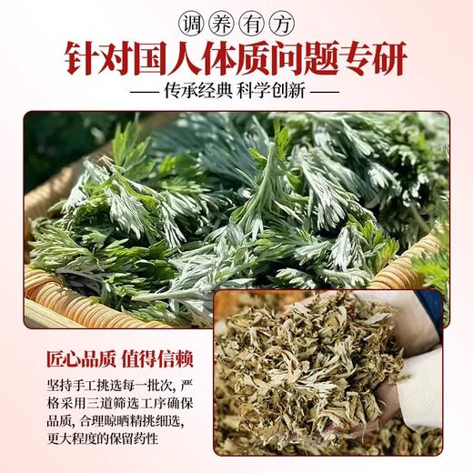 【品牌方直销】云南本草28味草本足浴包批发艾叶老姜红花艾草泡脚包去湿气包助睡 商品图1