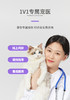 优宠亲（颗粒） 商品缩略图10