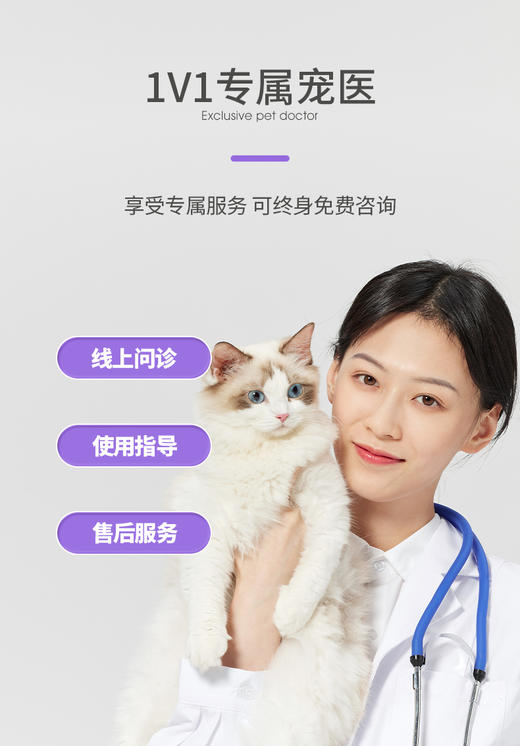 优宠亲（颗粒） 商品图10
