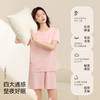 【带杯垫】熳洁儿 纯棉中国结圆领夏季短袖短裤套装休闲宽松25263210/24753205 商品缩略图1