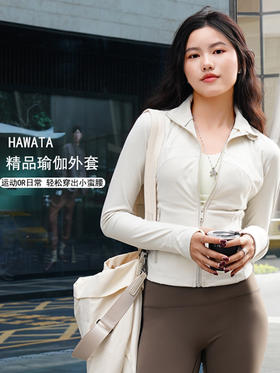 哈瓦塔高士线（短款）精品瑜伽外套H340132