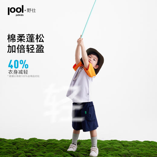 【110-160cm】咕噜日记【宣纸速干】儿童速干T恤男童吸汗短袖女童透气半袖上衣PXT2506 商品图2