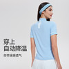 【上新】科里芙半高领显瘦高尔夫短袖凉感透气运动休闲跑步T恤女子 商品缩略图2