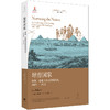 培育国家：性别、家庭与埃及的现代化，1805—1923 商品缩略图0