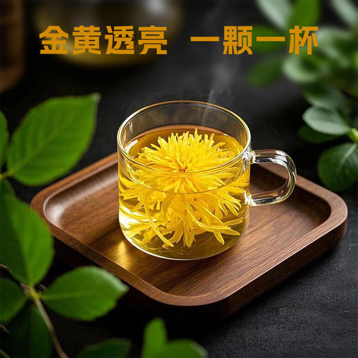 延水儒牛金丝皇菊30g/罐 商品图3