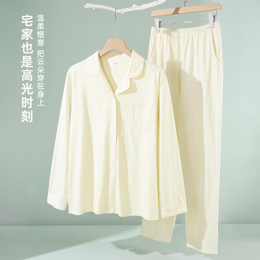 雅黛俪纯棉春秋开衫翻领长袖长裤女士家居服可外穿睡衣套装空调房 商品图9