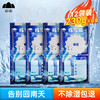 山山除湿袋230g*12袋可挂式除湿剂室内干燥剂衣柜除湿防潮剂吸湿 商品缩略图0