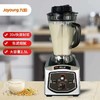 九阳 家/商两用破壁机 大容量2.5升 五谷豆浆机 可商用碎冰 榨汁机绞肉机 多功能料理机P1【不加热款】破壁机P1 商品缩略图2