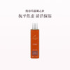 保税直发 AROMATHERAPY ASSOCIATES 雅容玛香薰之家 玫瑰轻盈沐浴油 250mL 商品缩略图0
