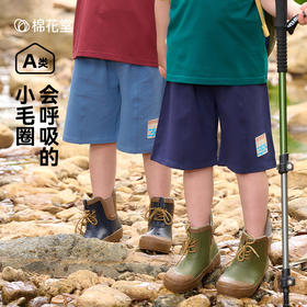 棉花堂2025年夏款会呼吸小毛圈山系织标宽松裤型童装五分裤F251164