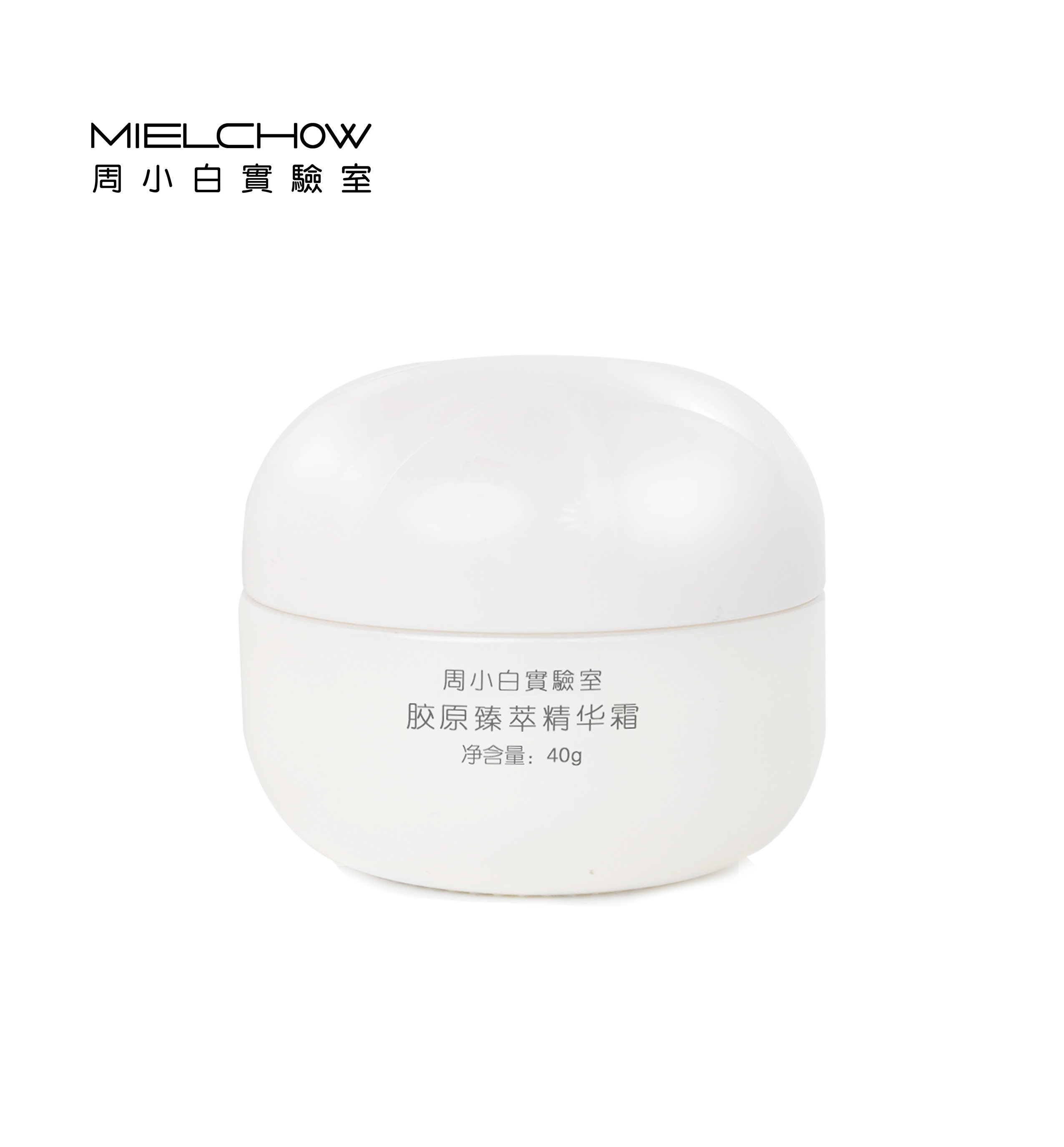 胶原臻萃精华霜