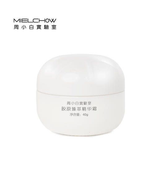 胶原臻萃精华霜 商品图0