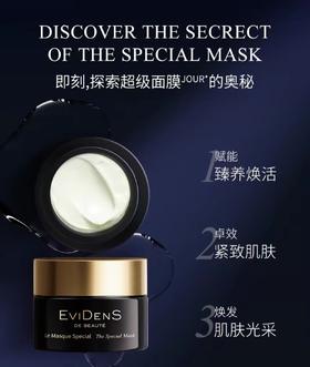 海南机场税仓重磅Y菲丹超级面膜小样