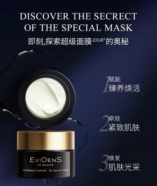 海南机场税仓重磅Y菲丹超级面膜小样 商品图0