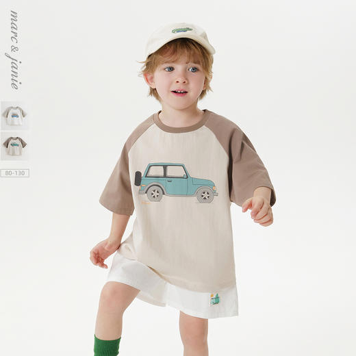 马克珍妮男童卡通汽车亲肤短袖T恤 宝宝上衣2025年夏装新款550809 商品图0