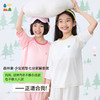 【少女胸垫家居服套装】森林棠25夏款兰精莫代尔青春期七分袖睡衣套装40232504 商品缩略图0