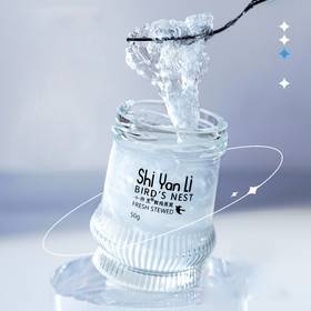 鲜炖燕窝  燕丝分明 口感顺滑