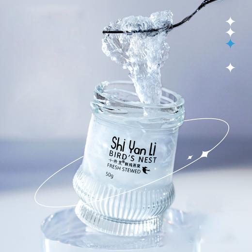 鲜炖燕窝  燕丝分明 口感顺滑 商品图0