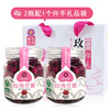 玫瑰干花蕾茶25g 商品缩略图6
