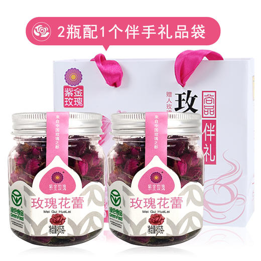 玫瑰干花蕾茶25g 商品图6