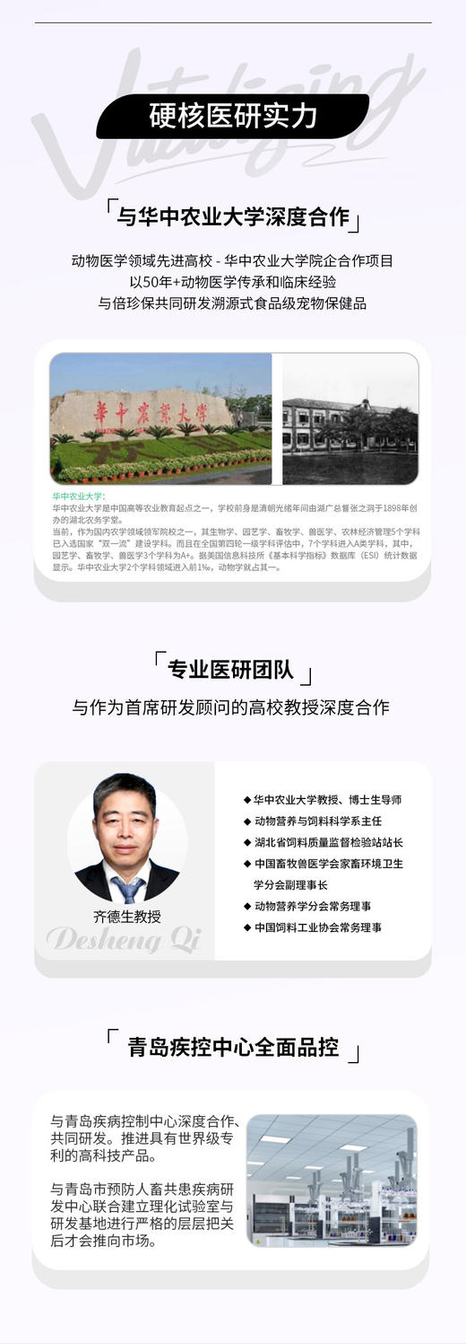 益生菌乳化鱼油 商品图13