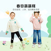 【清仓捡漏】【90-140】【小猪佩奇】女童春秋长袖翻领卫衣 商品缩略图7