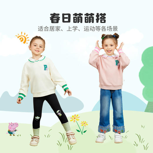 【清仓捡漏】【90-140】【小猪佩奇】女童春秋长袖翻领卫衣 商品图7