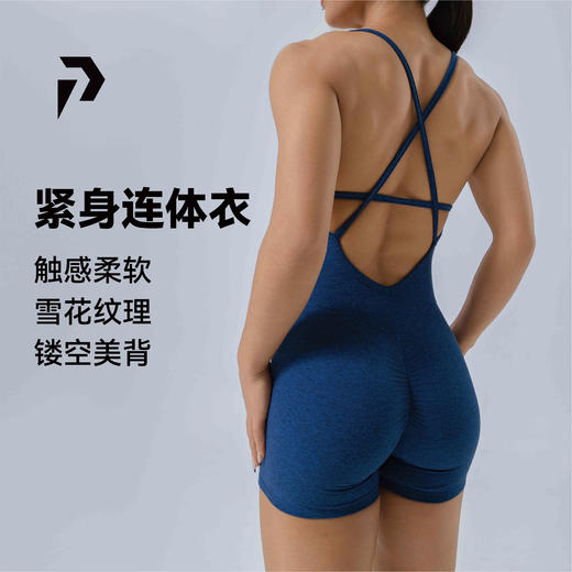 Anbuff系列雪花纹镂空美背提臀健身运动骑行紧身连体衣带胸垫 商品图0