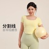 【限时秒】YOGACODE【火树银花系列】新品大码瑜伽服短袖带胸垫微胖运动T恤女DWY215022 商品缩略图1