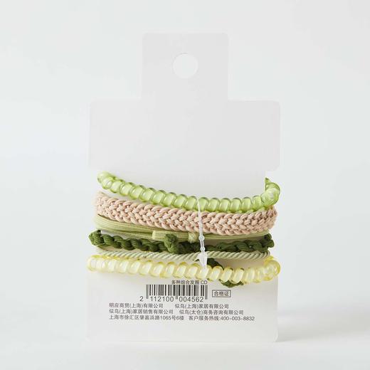 多种组合发圈 CD 商品图0