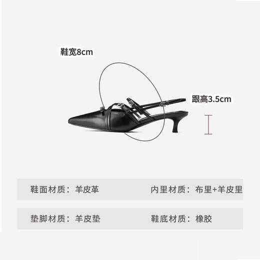 Westory2025年夏季尖头低跟后空单鞋包头空凉鞋W25AH59311 商品图3