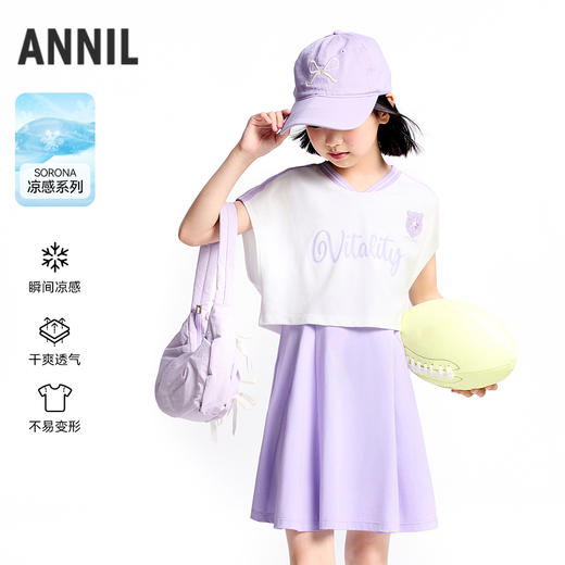 【实体店同款】女童两件套夏季新款安奈儿童装AG523601 商品图0