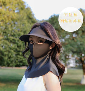 防晒帽子面罩组合