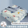 【对于家的期待 不止于想象~】南通家纺夏凉被 a类母婴级 2024新款小清新 水洗棉凉感薄夏被 空调被-QQ 商品缩略图13