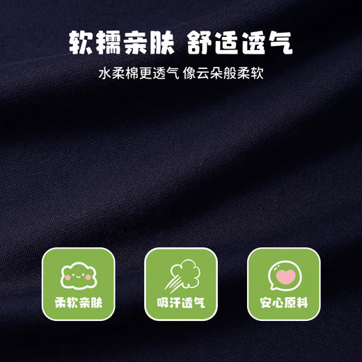 【80-130】【小猪佩奇】男童春秋撞色圆领卫衣 商品图9