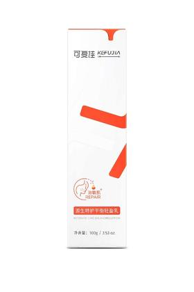 可复佳源生特护平衡轻盈乳100g