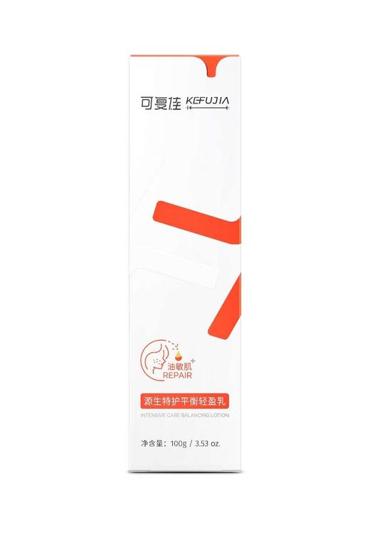 可复佳源生特护平衡轻盈乳100g 商品图0