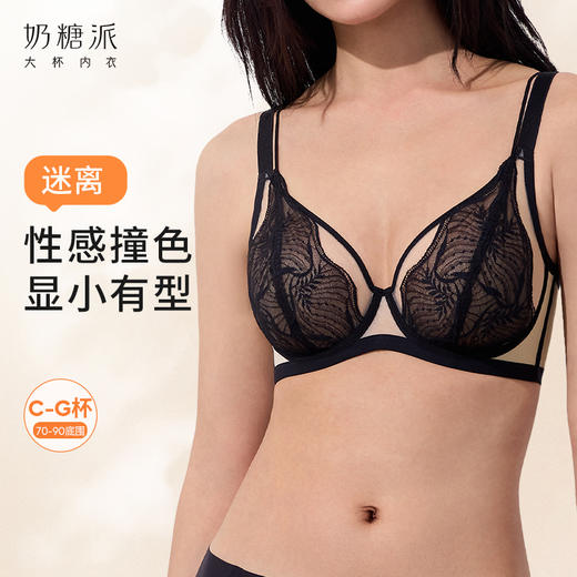 奶糖派迷离法式大胸显小超薄全罩杯文胸显瘦透气性感蕾丝春夏内衣女 商品图0
