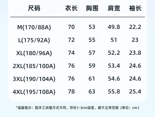 【含莱赛尔】罗蒙夏季凉感舒适男女款圆领t恤简约纯色丝光棉短袖t恤男百搭短袖 商品图10
