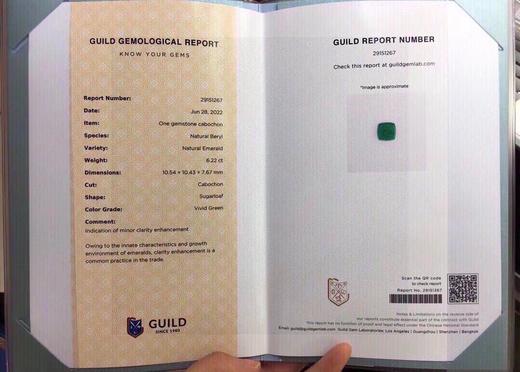 6.22ct糖塔祖母绿裸石 商品图4