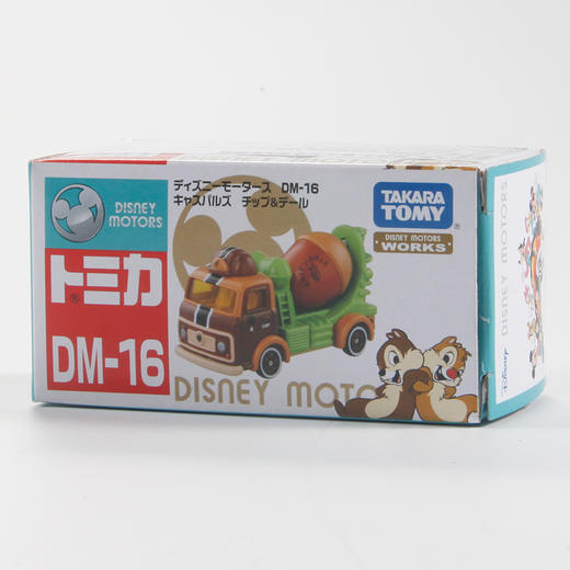 多美卡 搅拌车 迪士尼奇奇&蒂蒂款 商品图3