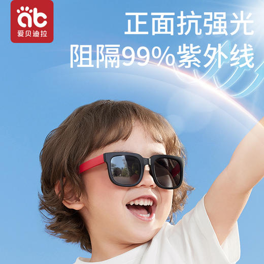 【活动】儿童墨镜太阳镜男宝女宝防紫外线防晒小月龄不伤眼睛2025新款眼镜 商品图3