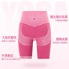 【限时秒】YOGACODE【火树银花系列】莱卡裸感紧身抗菌飞鸟裆瑜伽短裤无侧缝健身短裤DWS115091 商品缩略图4