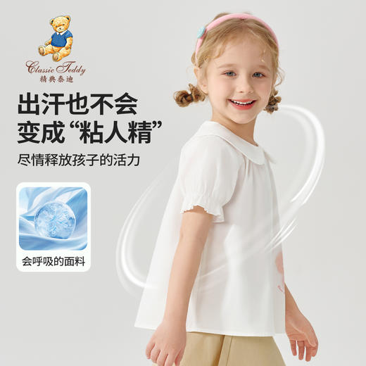 【100%棉】【90-130】【精典泰迪】女童夏款短袖娃娃领纯棉衬衣 商品图5