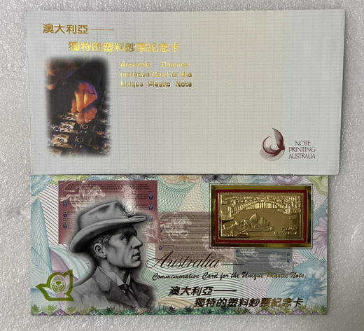 澳大利亚独特的塑料钞纪念卡（带5澳元塑料钞一张） 商品图4